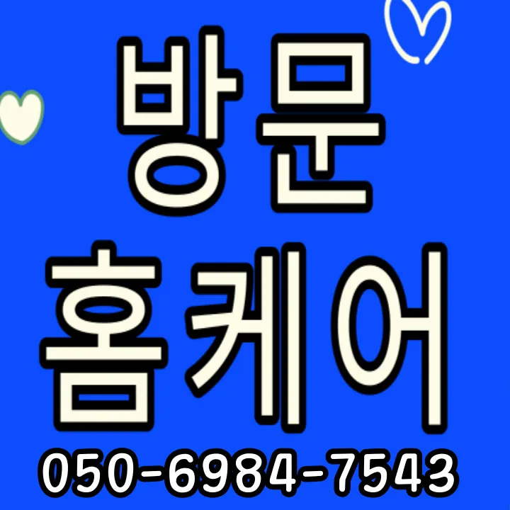 고촌읍 출장마사지 모찌바디 복합 서비스 섬네일 - 고촌역 인근 아파트와 주택 혼재 지역