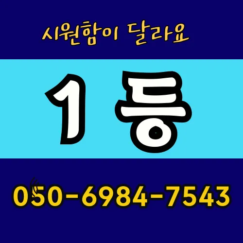 야탑동 출장마사지 모찌바디 - 성남 야탑동 야탑역 인근 상업지구 접근성 우수한 힐링 서비스