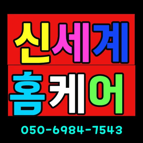 청담동 출장마사지 전문 모찌바디 대표 이미지