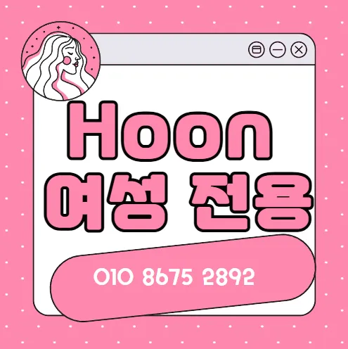 청담동 토닥이 모찌바디 청담역 인근 럭셔리 여성전용 관리실 섬네일이미지