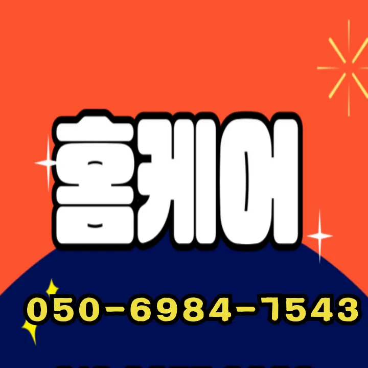해운대 출장안마 모찌바디 관광도시 섬네일로 센텀시티와 마린시티 프리미엄 아파트 거주 관광업 종사자 대상 럭셔리 서비스